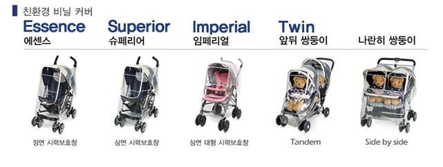 마니또와 이미지