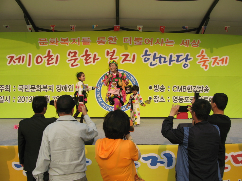 삐빠빠룰라 2 이미지