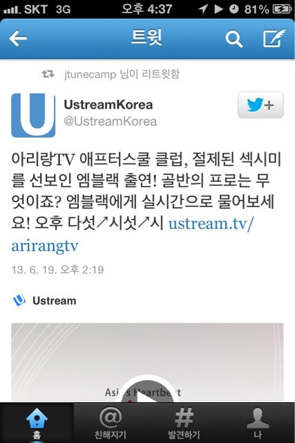제이튠 이미지