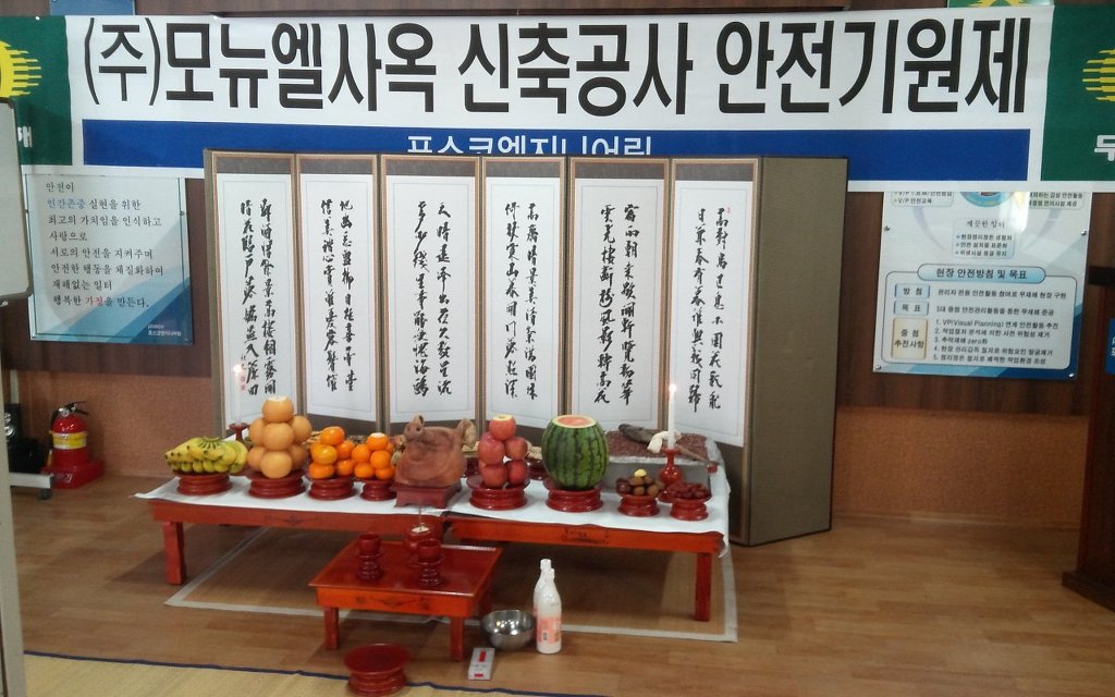 (주)포스코엔지니어링 이미지