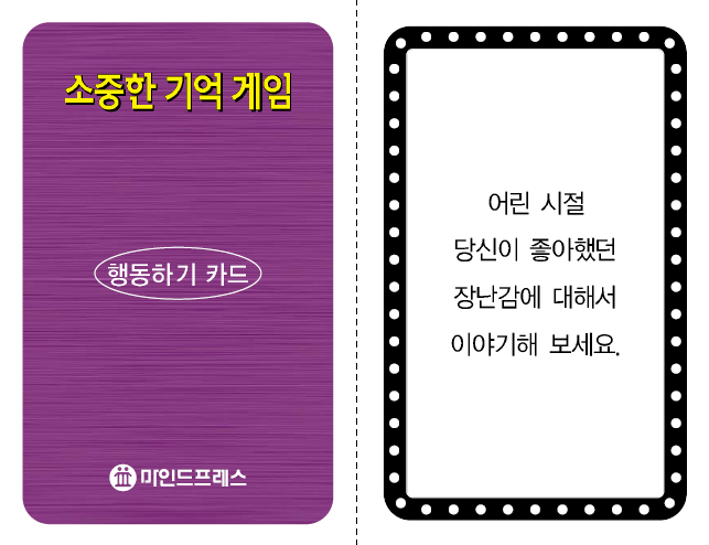 마인드프레스 이미지