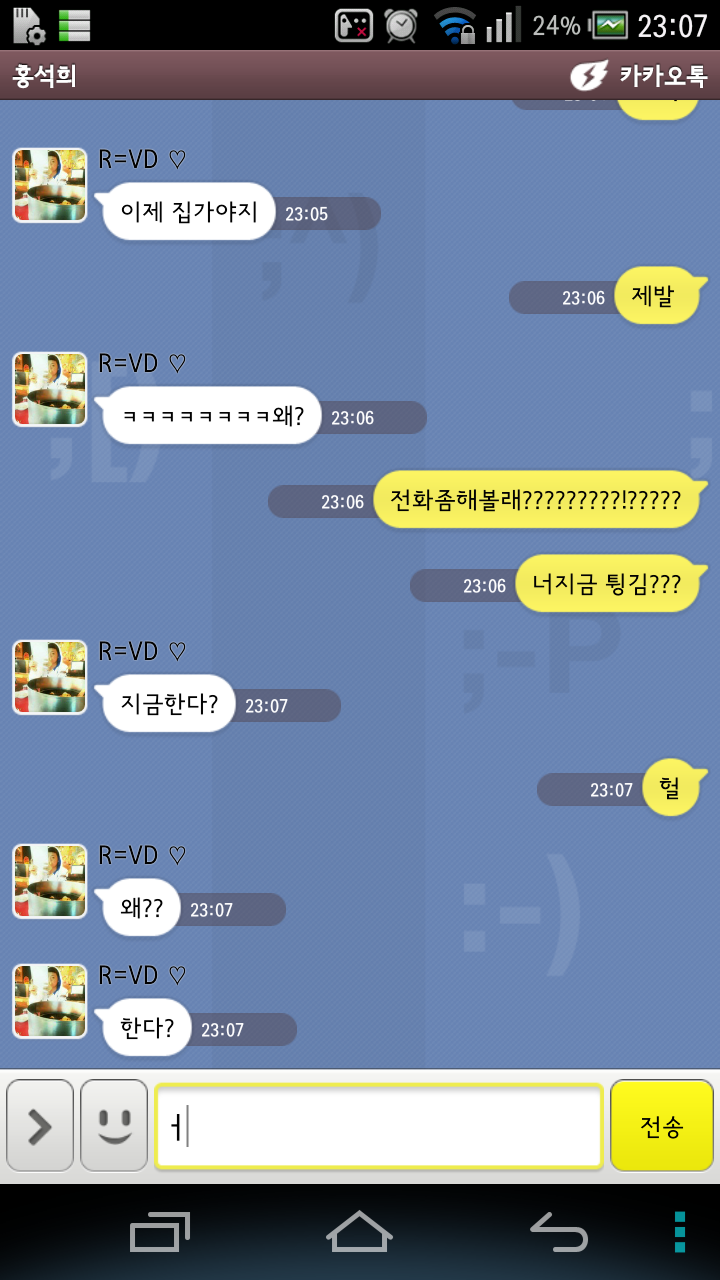 아까전애 이미지