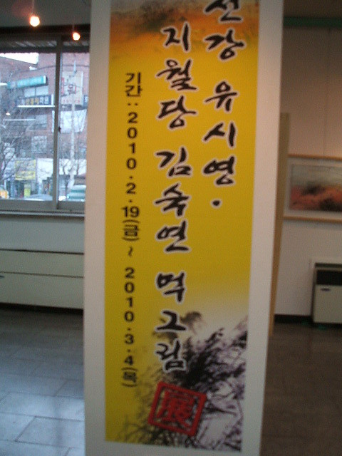 지월당 이미지