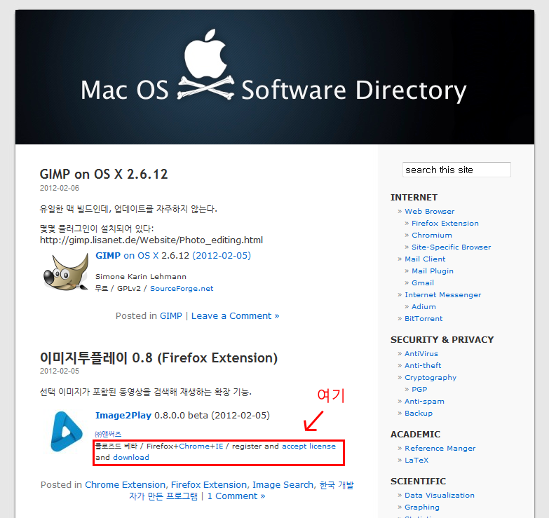 투플레이 이미지