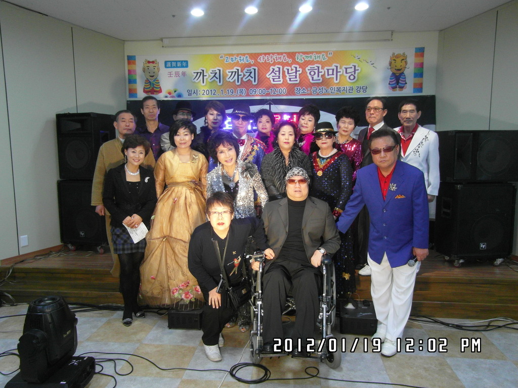 금성노인복지관 이미지