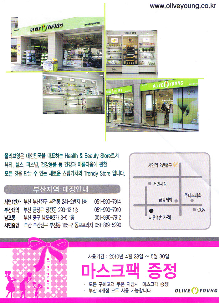 조명1번가 이미지