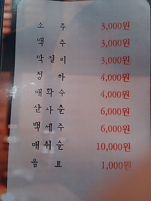 후문마트 이미지