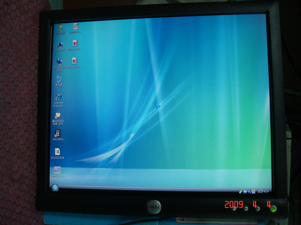 굿모닝LCD 이미지