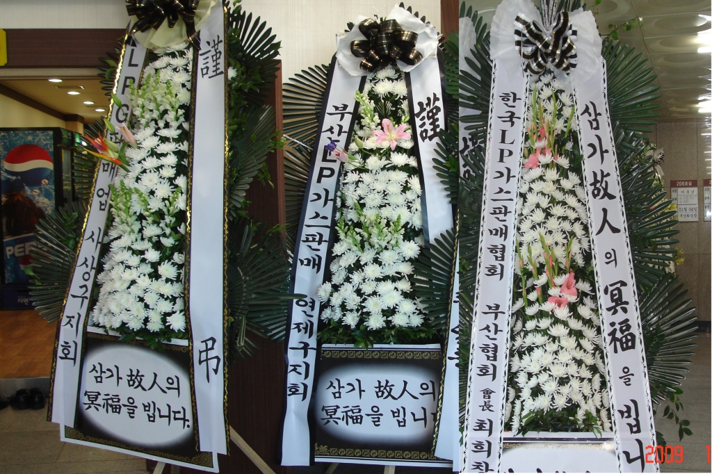 한양가스 이미지