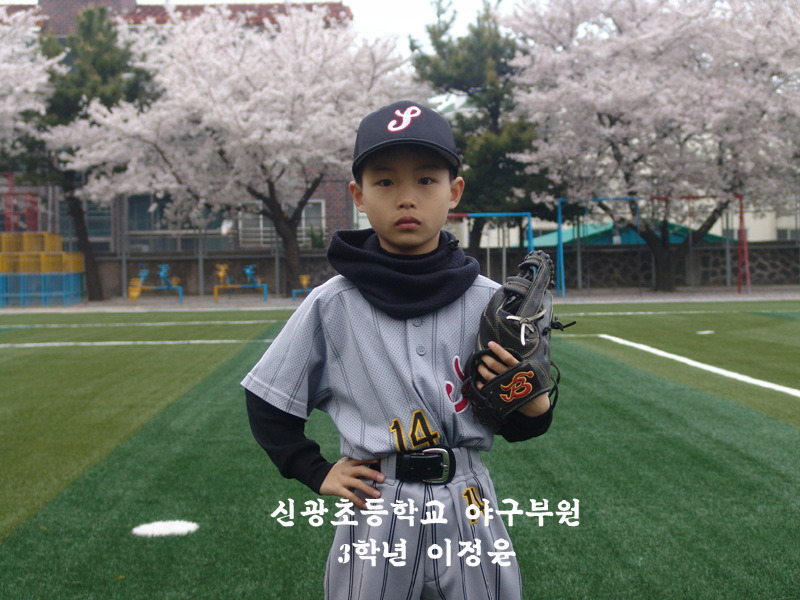 신광초등학교 이미지