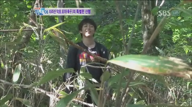 약초총각 이미지