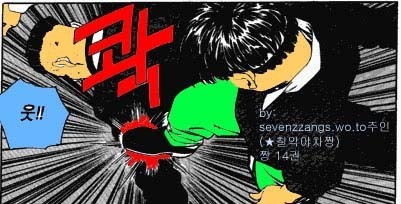 인섭 이미지