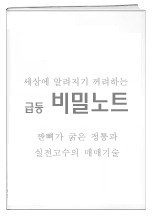 신우전기엔지니어링 이미지