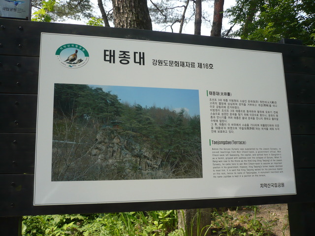 원주치악산식품 이미지