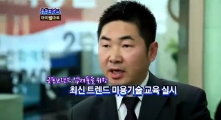 진 미용실 이미지