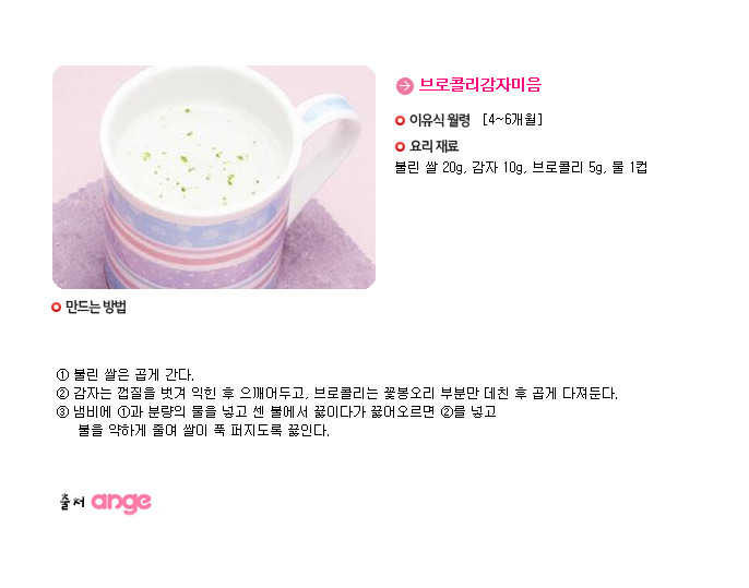 미음 이미지
