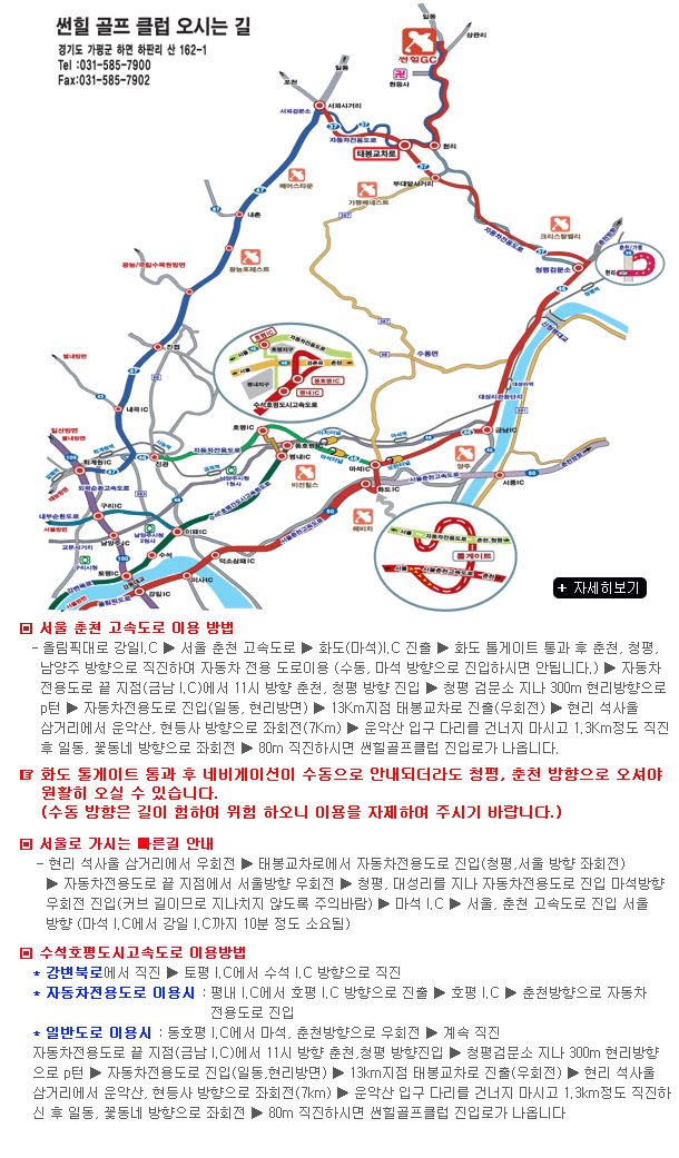 썬힐 이미지