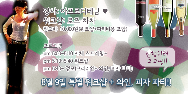 피자워크샵 이미지