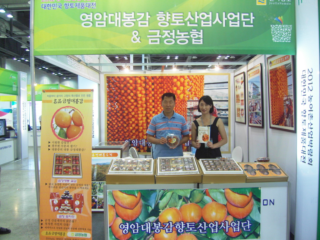 금정산업 이미지