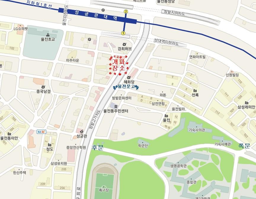 율전문고 이미지