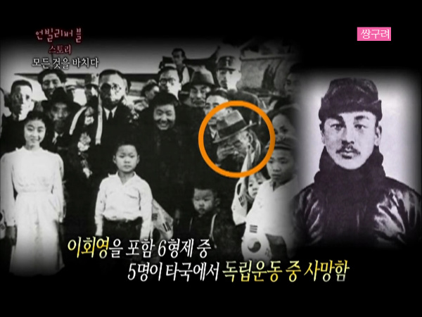한국 최고의 명문가(경주이씨)백사 이항복과 이회영일가 | 인스티즈