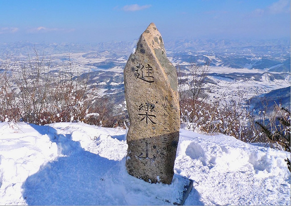 진악산 이미지