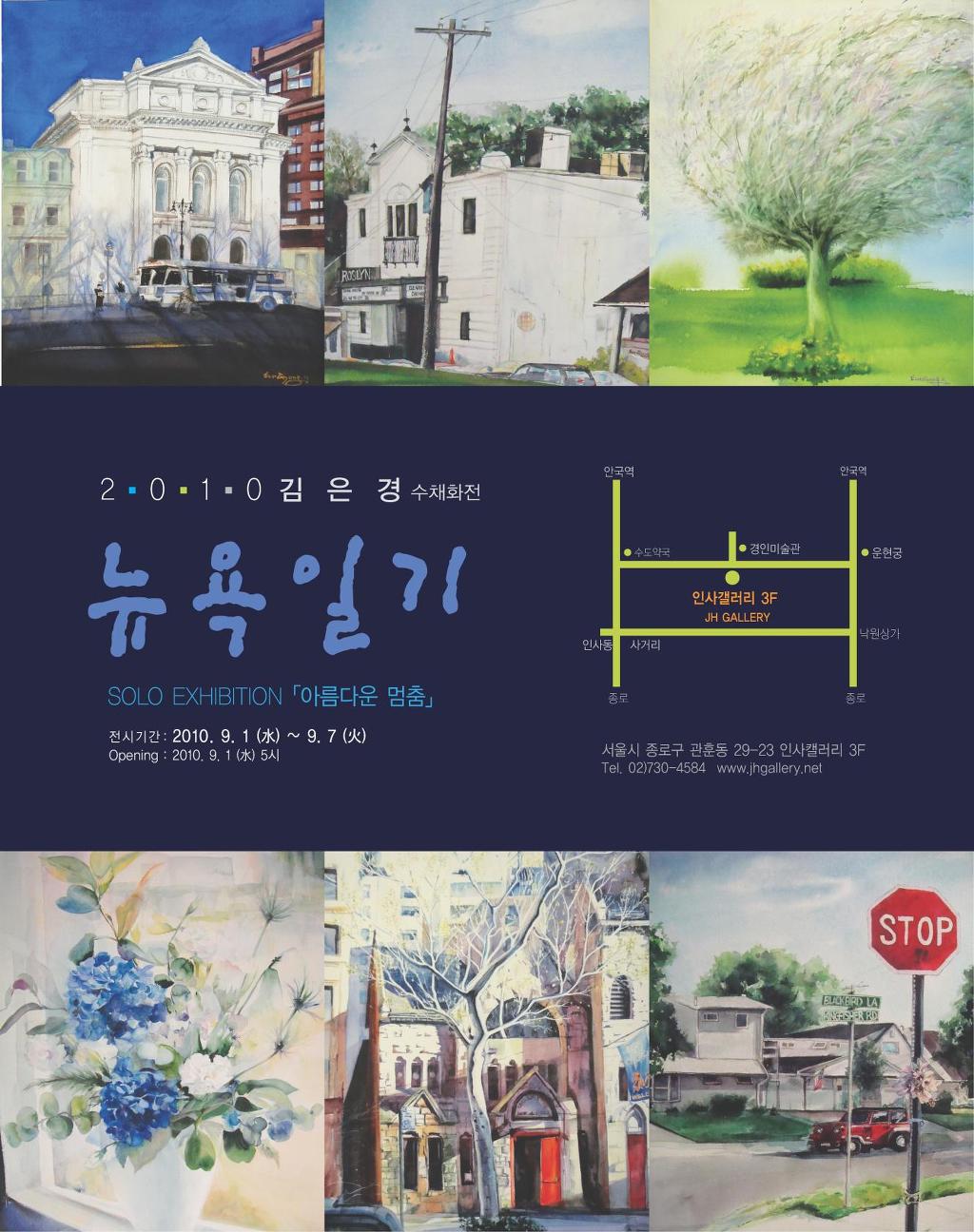 인사갤러리 이미지