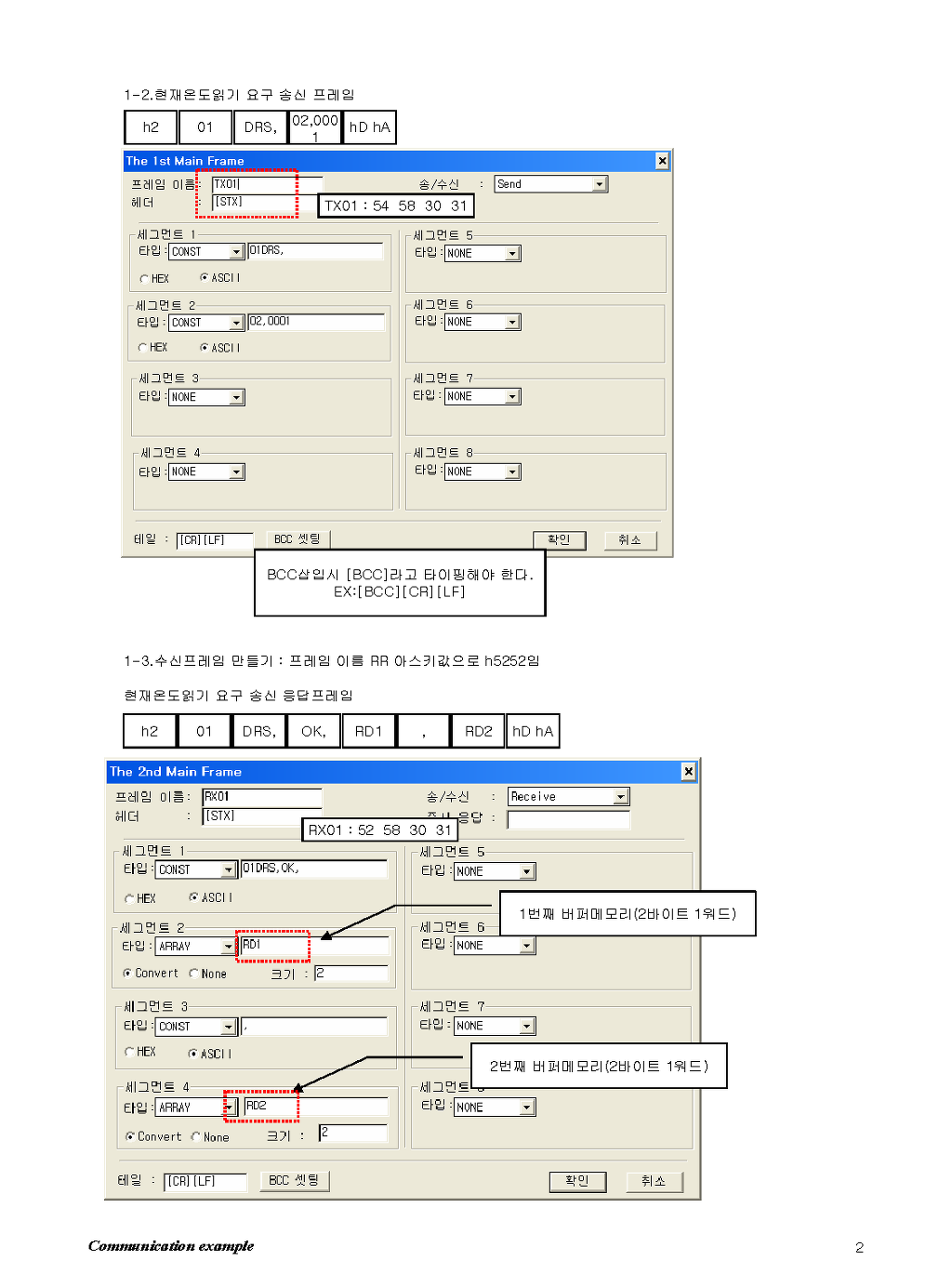 바로통신 이미지