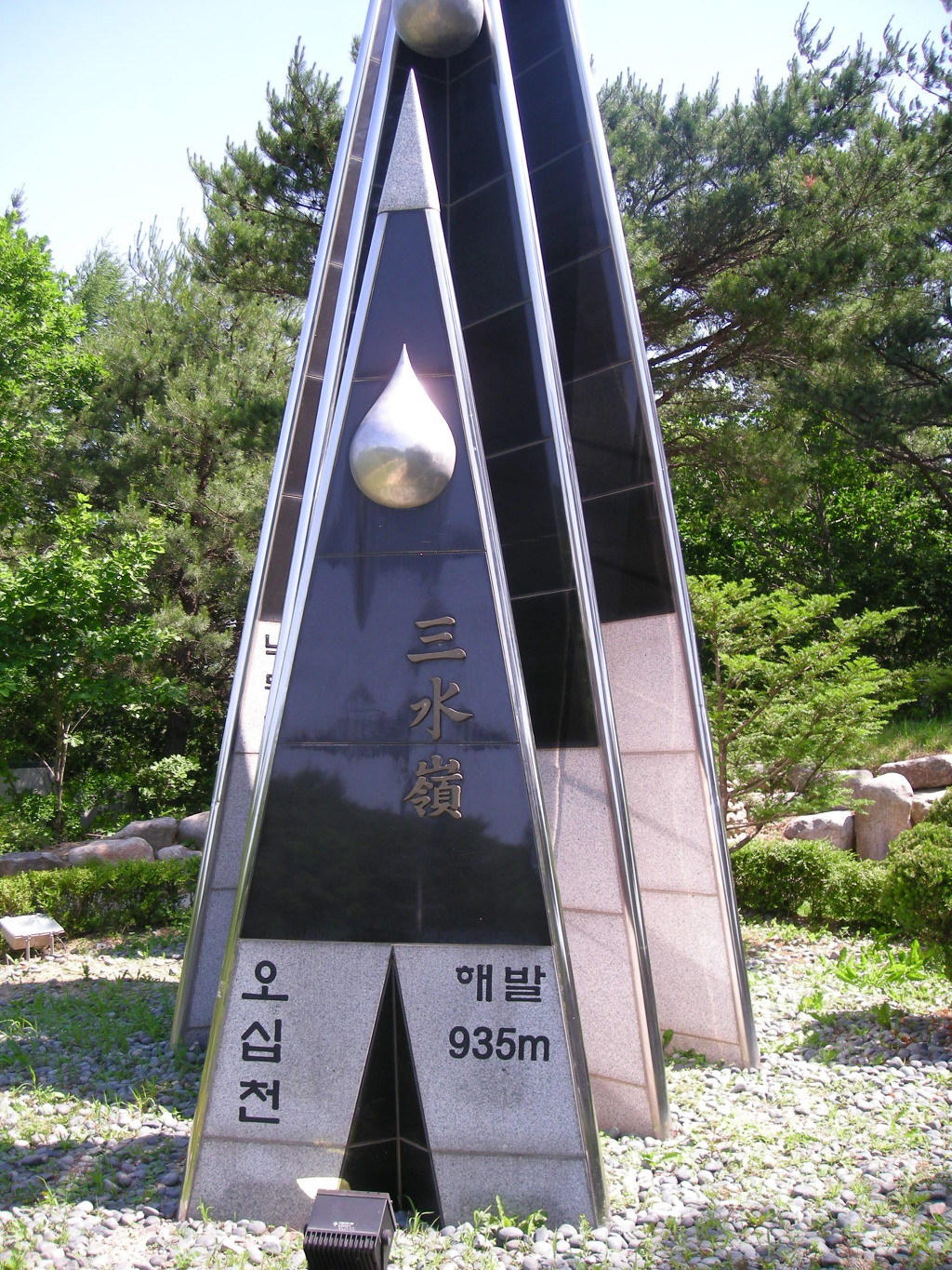 노루메기 이미지