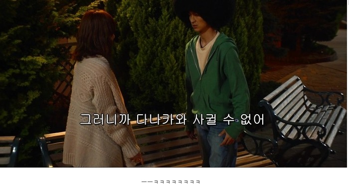 정신 나간 남녀의 고백현장ㅋㅋㅋㅋㅋㅋㅋㅋ(스왑) | 인스티즈