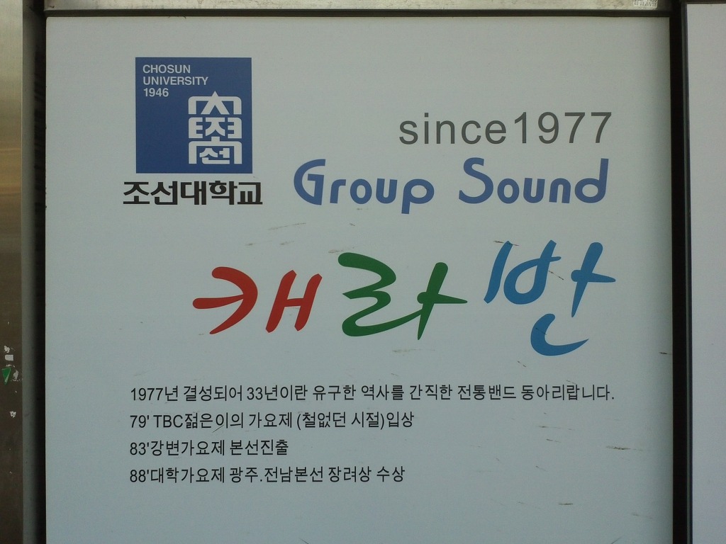 탁선 이미지