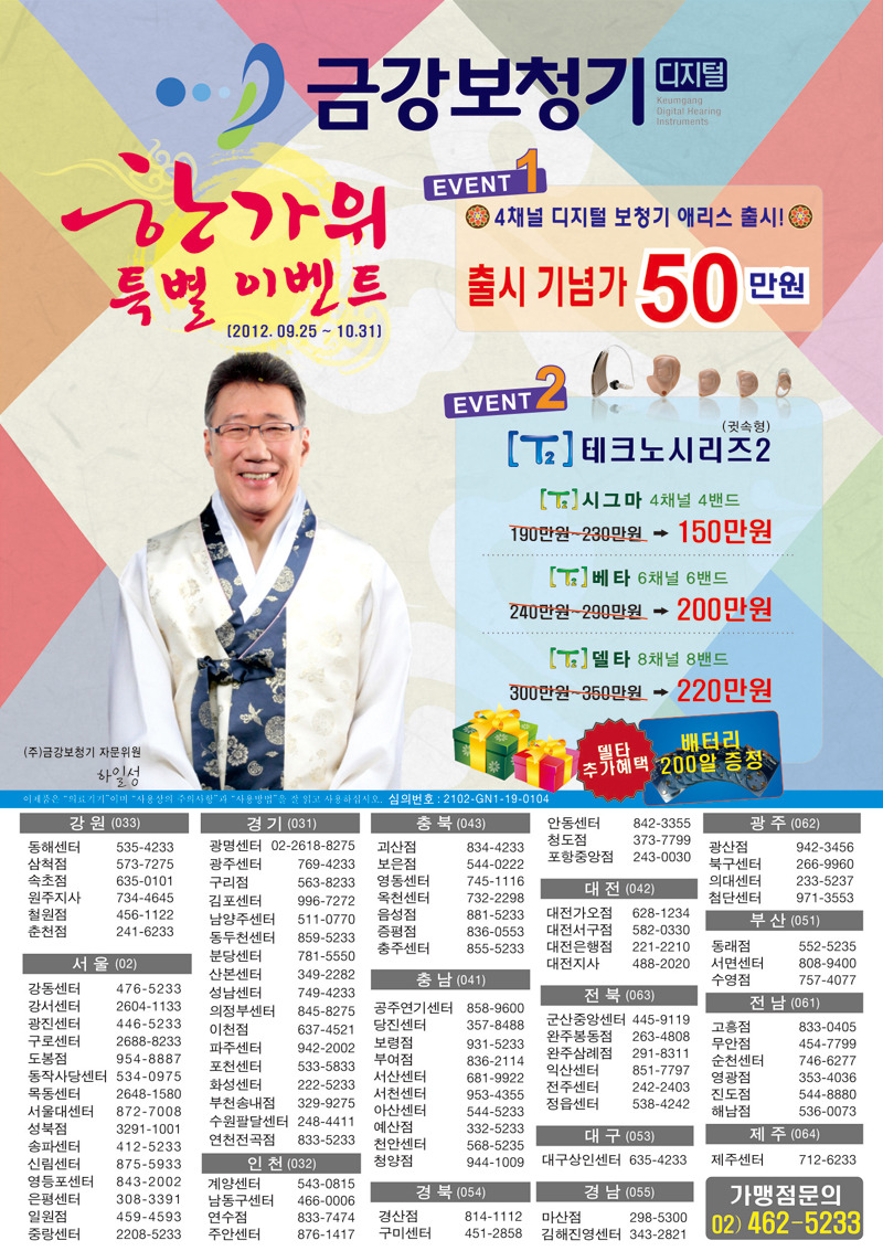 금강광고 이미지