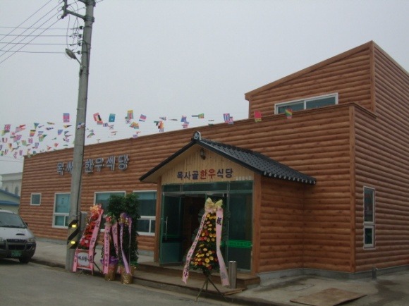 스마일화분 이미지