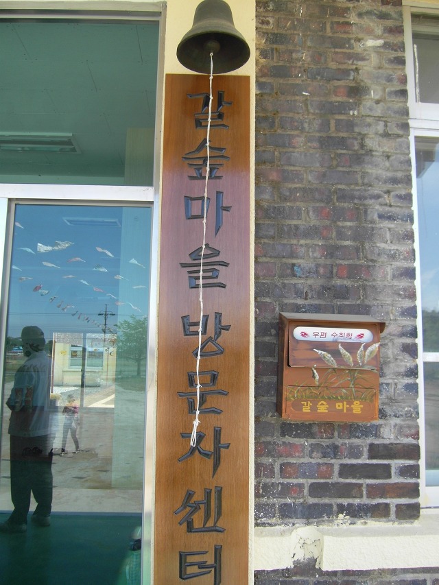 연봉초등학교 이미지