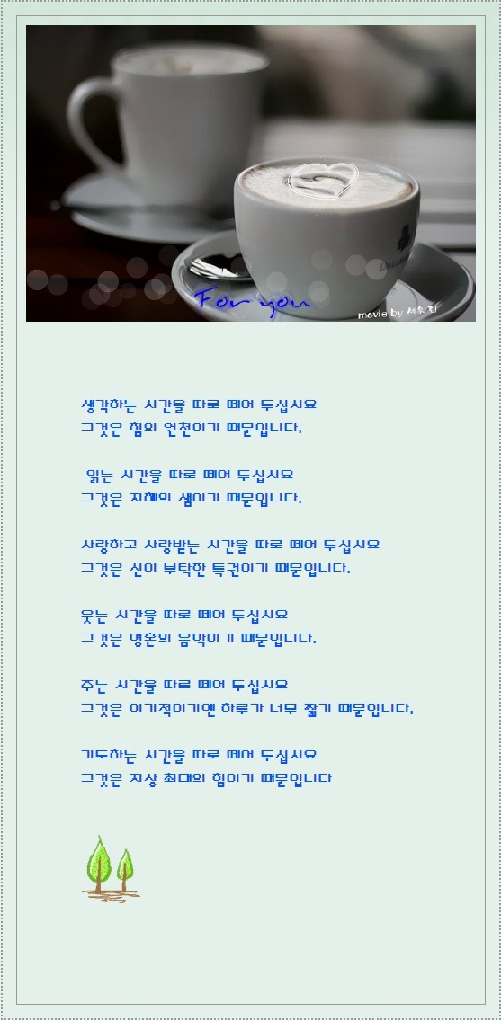 좋은친구여가문화협회 이미지