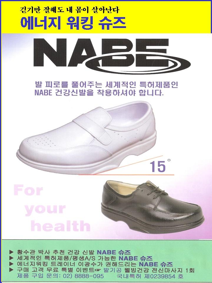 신발총판 이미지