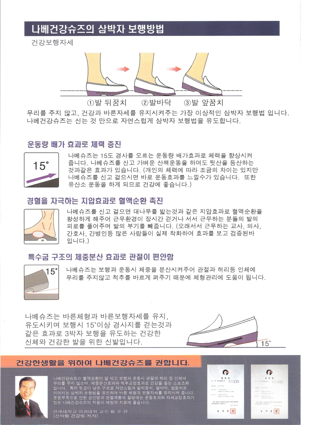 신발총판 이미지