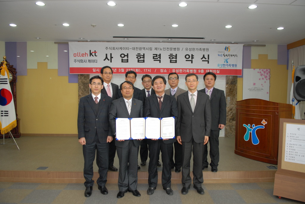 밝은마음의료재단대전광역시립제1노인전문병원 이미지