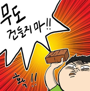 또올 이미지