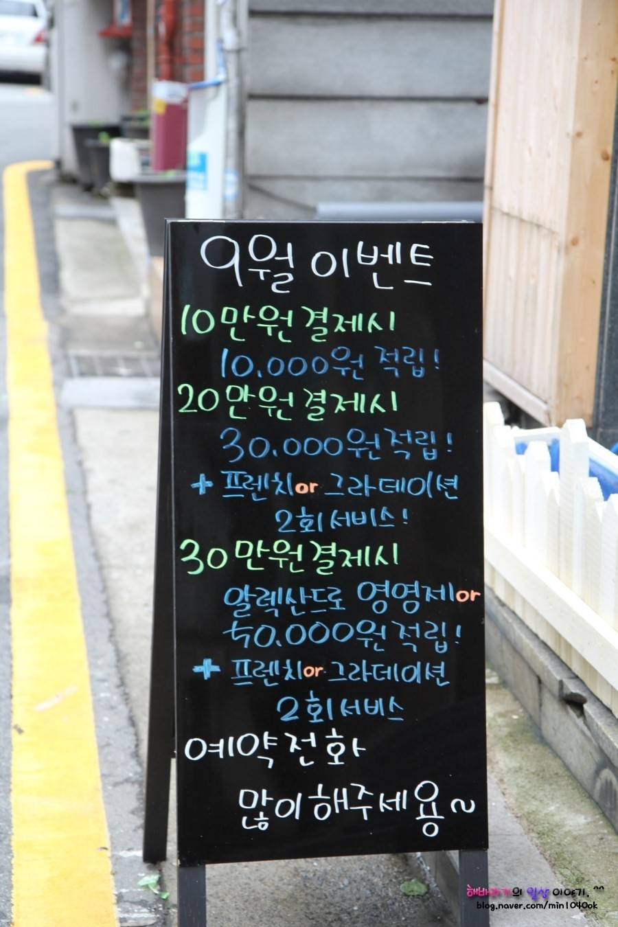 에이미네일 이미지