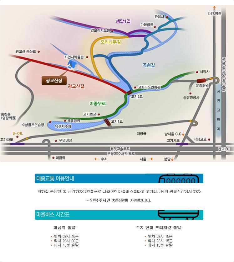 광교산장 이미지