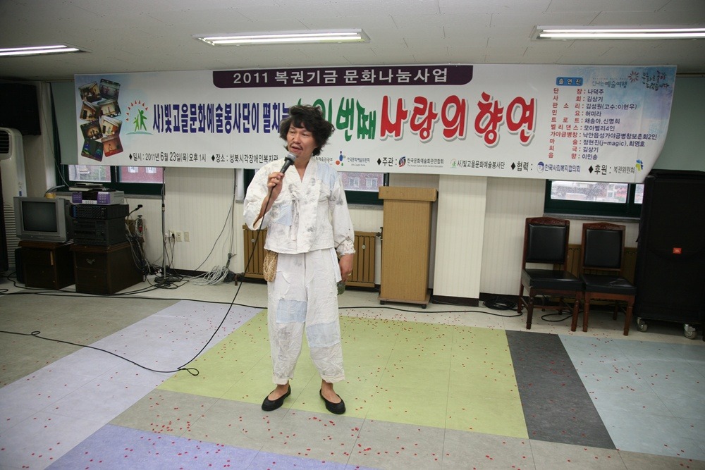 성북시각장애인복지관 이미지