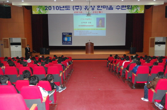 (주)유상 이미지