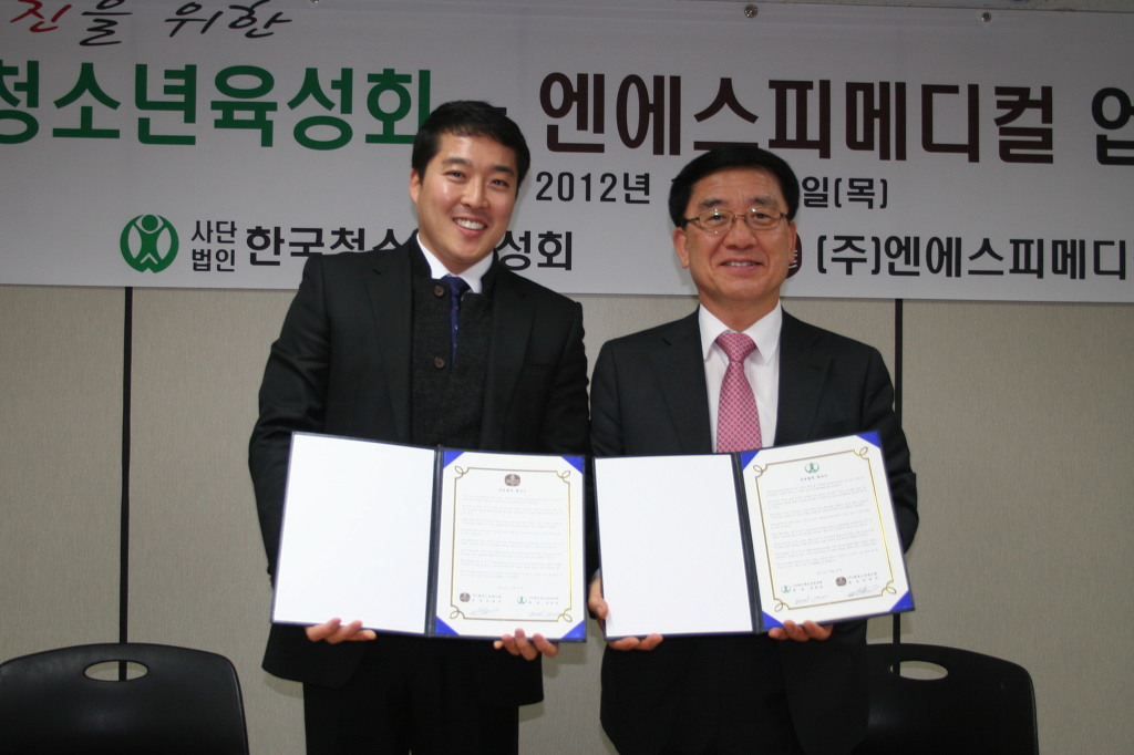 엔에스피 이미지
