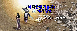 애시당초 이미지