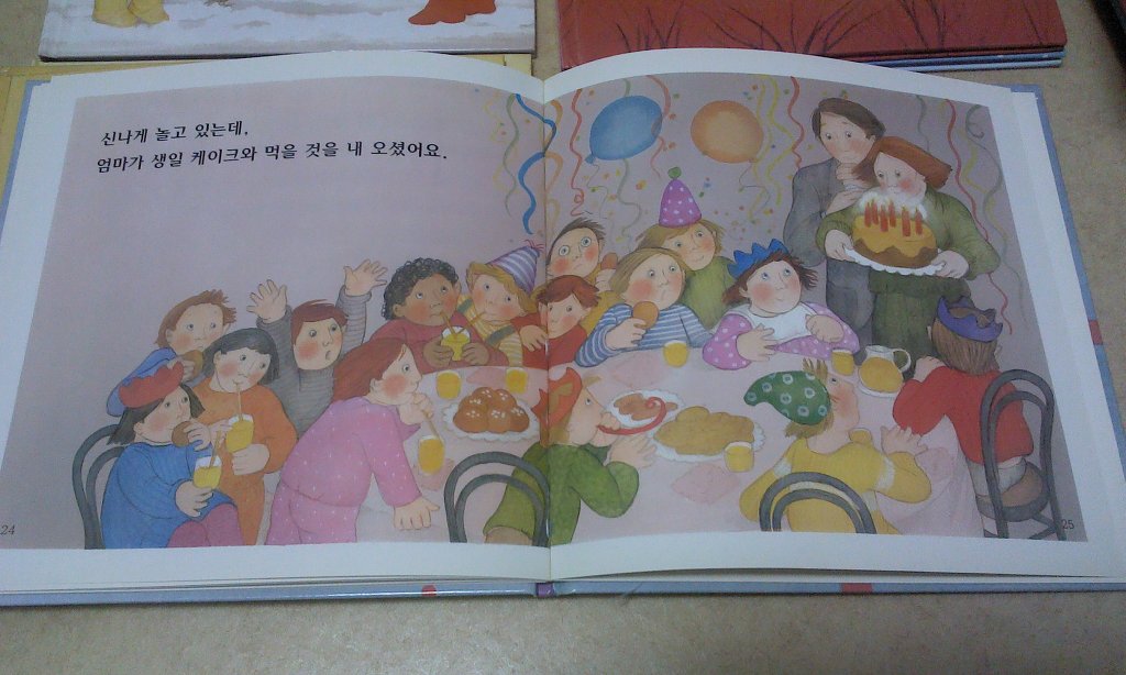 한솔유치원 이미지