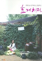 효재 이미지