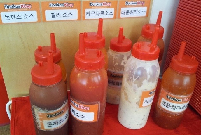 킹돈까스 이미지