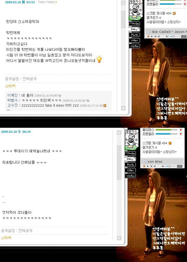쿨가이들.jpg | 인스티즈