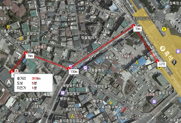 평화쉼터 이미지